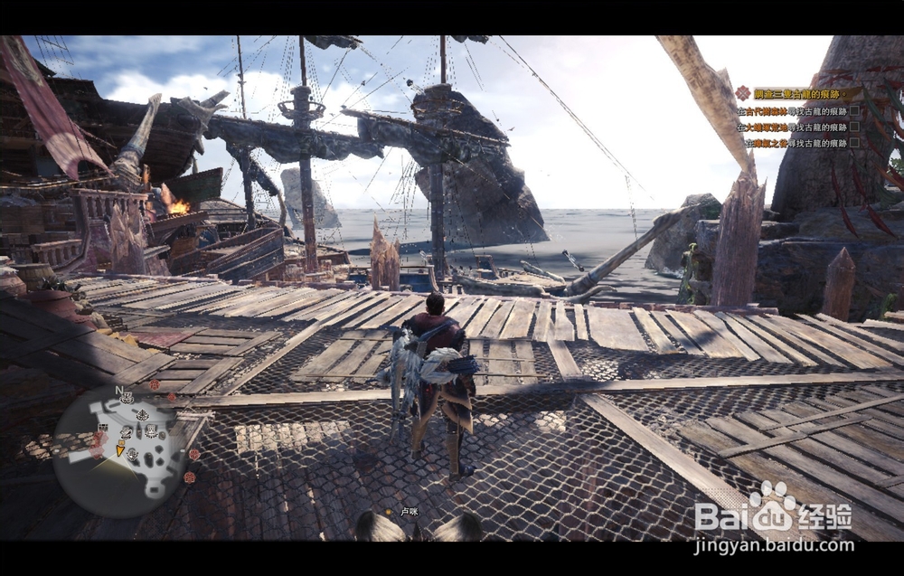 怪物猎人世界搬运蚁怎么捕捉