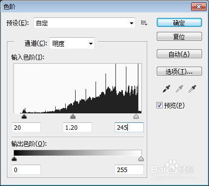 Photoshop制作照片的亮度
