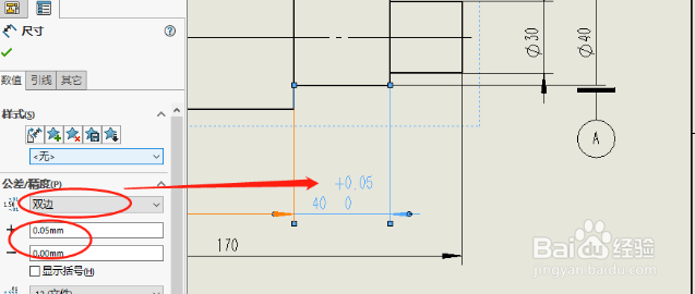 SolidWorks尺寸公差和配合公差如何标注