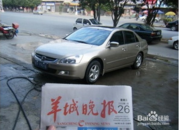 车辆保险投保：[2]验车须知