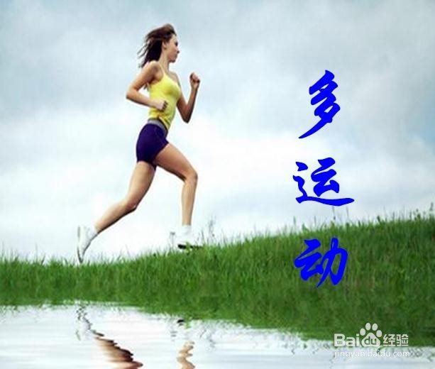 怎么样才能长得更高