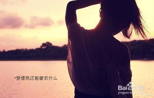 哪些星座易对恋人过于妥协，这样的爱情还美吗？