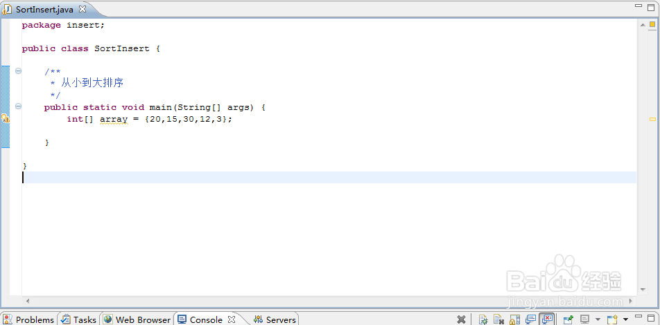 用java实现插入排序