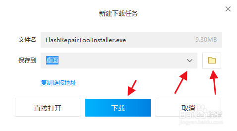 解决方法Adobe Flash player未正常运行