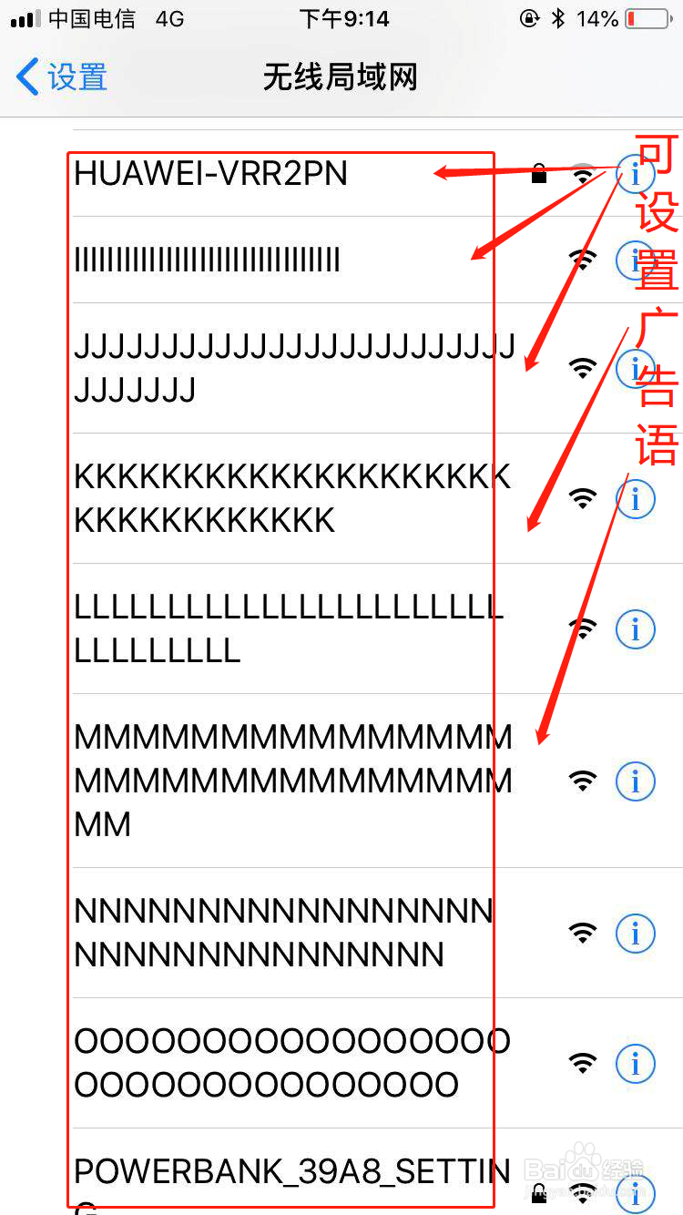 wifi广告机是什么
