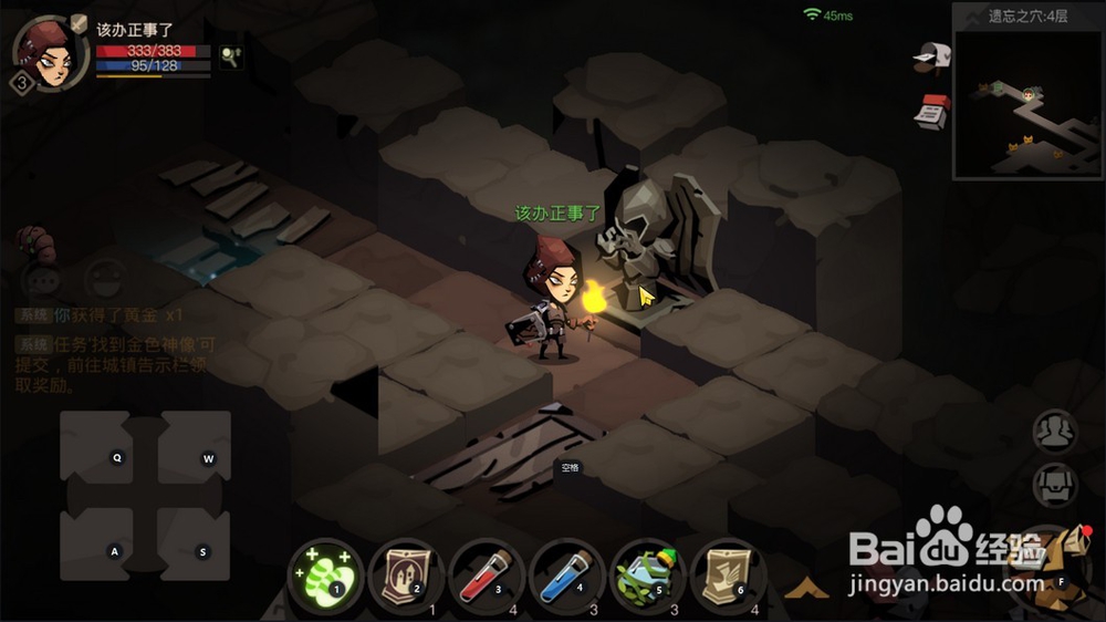 【贪婪洞窟2】如何获取金色装备和附魔装备