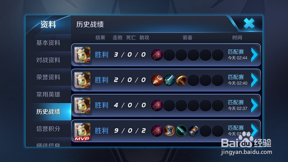 王者荣耀1V1什么英雄最好