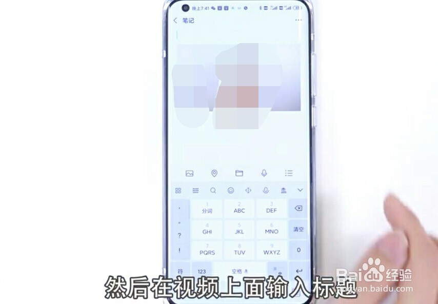 微信朋友圈如何发长视频