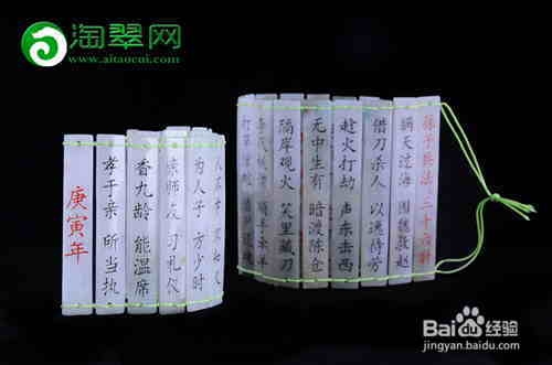 翡翠选购时需避开的几个误区