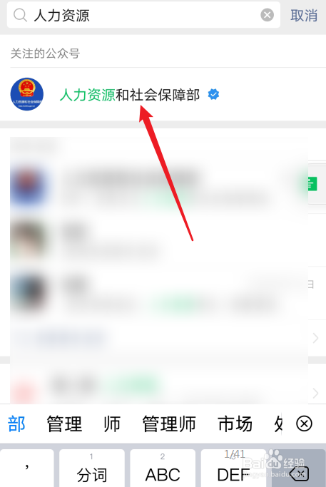 失业保险金可以领多久