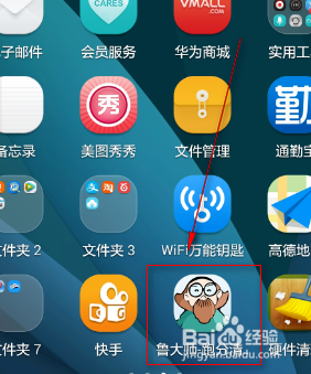 如何看手机配置高低