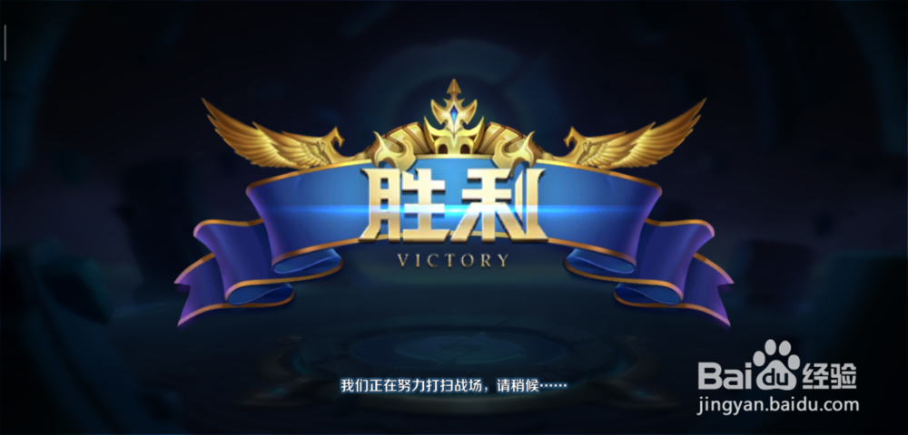 王者荣耀冒险模式血王宫回忆攻略
