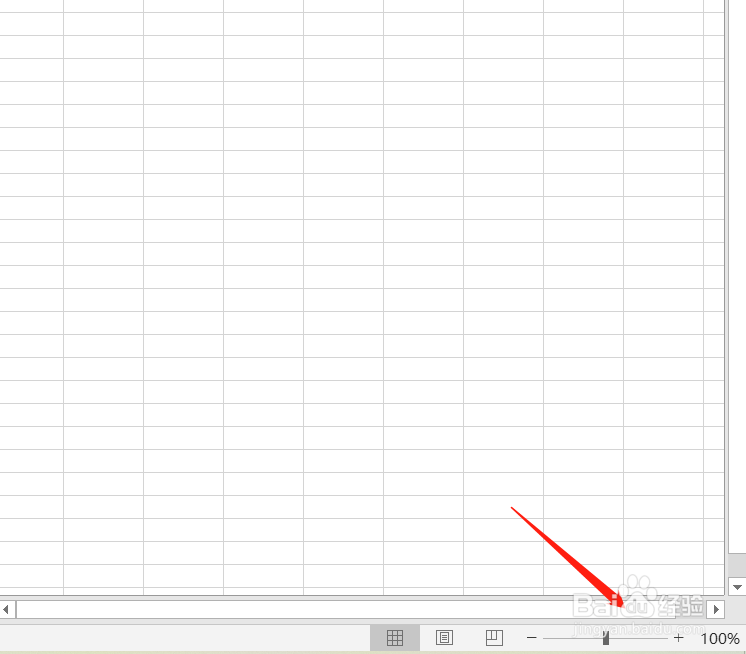 表格放大怎么操作