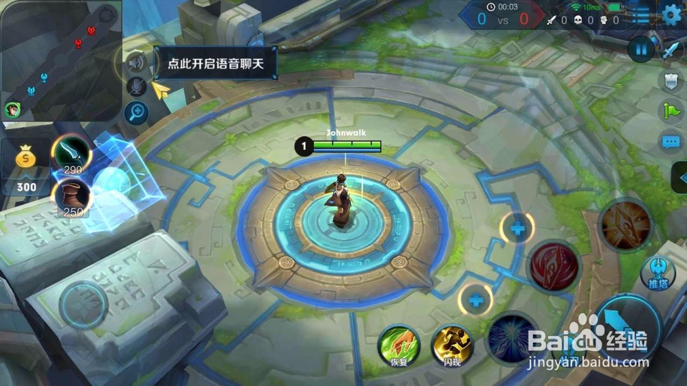 #王者荣耀#走a王狄仁杰攻略