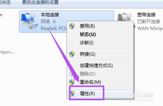win7怎么开热点给手机