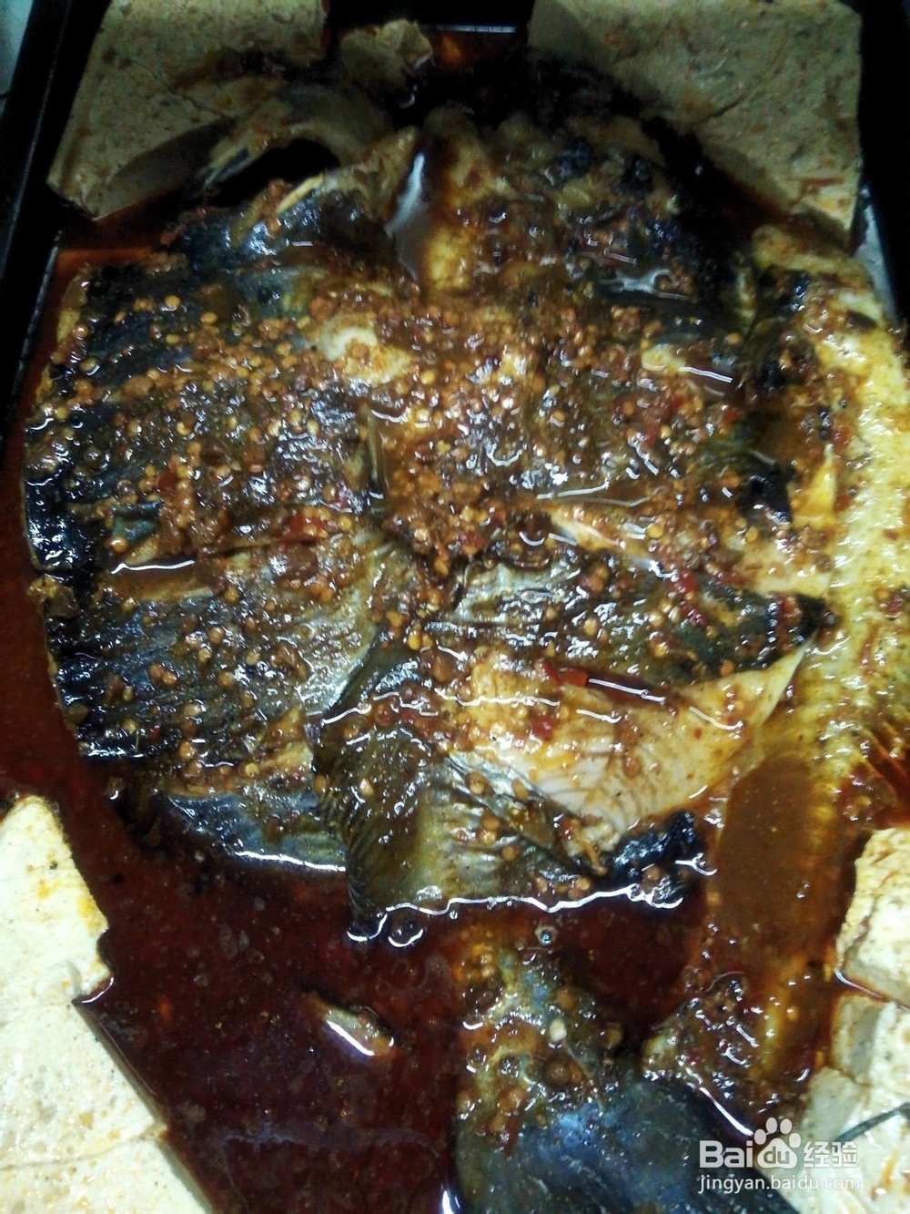 年年有余 “重庆豆花烤鱼”