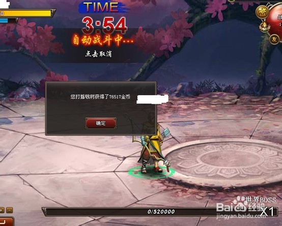 175ha《街机三国》摇钱树摇出你的未来