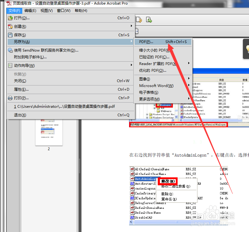 ppt如何只选择其中的一页或者几页，其他不要