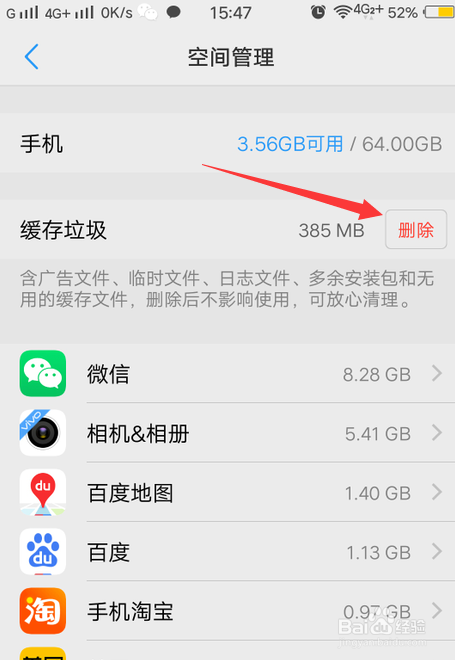 vivoy55a怎么扩大内存