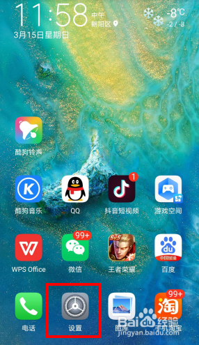 手机怎么同时使用两个微信