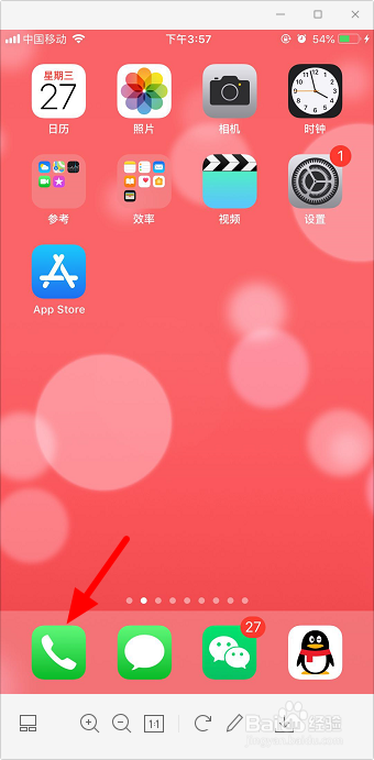 iphone阻止此来电号码怎么设置