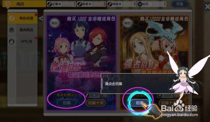 刀剑神域黑衣剑士好不好玩