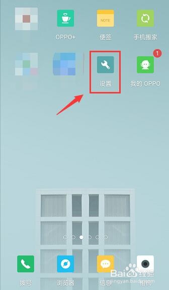 如何查看卡1卡2号码
