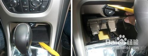 教你怎么安装车载DVD导航