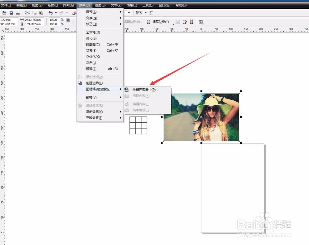 怎样用CDR软件快速制作一张九宫格照片?
