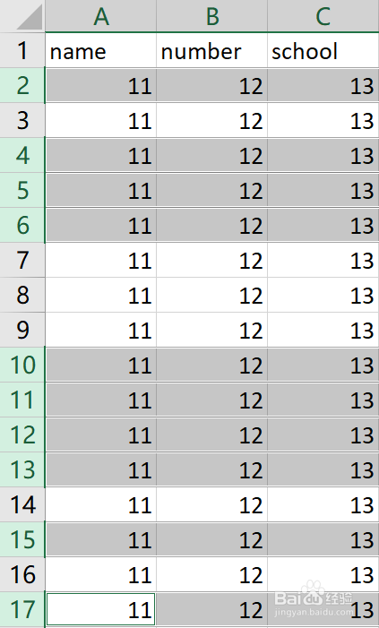 在excel中选定任意几行
