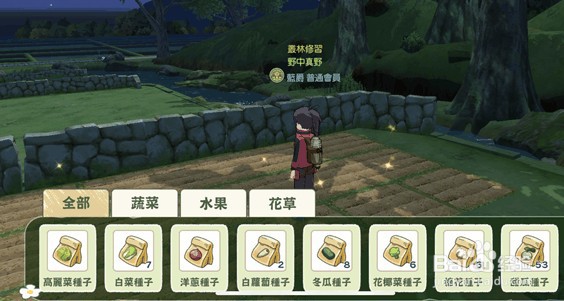 小森生活青蔬饲料怎么得