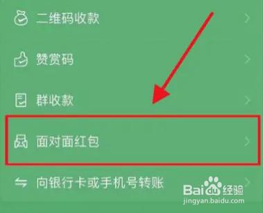 微信怎么收回没有被领取的红包