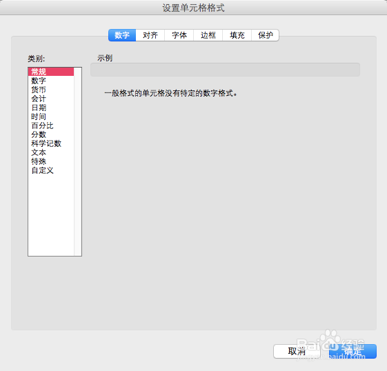 Excel函数详解：[96]TEXT函数用法