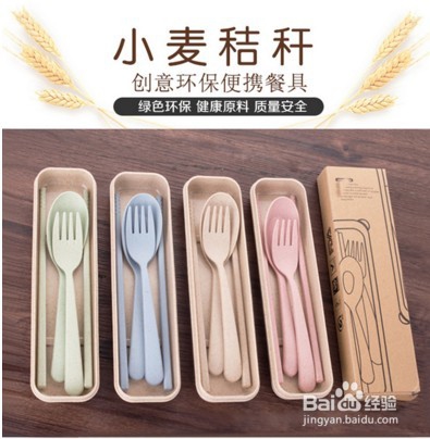 2017年三八妇女节企业礼品推荐方案