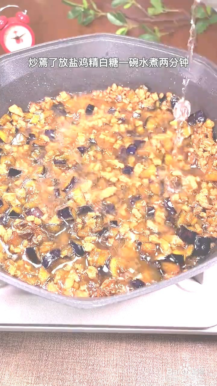 如何制作茄子肉丁打卤面？