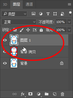 Photoshop教程——快速选择工具抠图