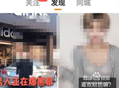 快手上面如何申请退货