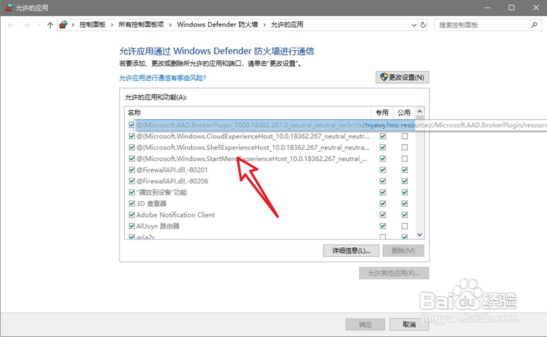 检查软件更新时出错