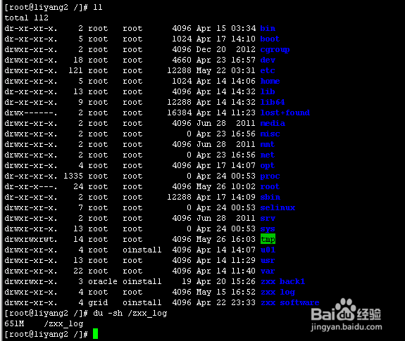 /proc目录造成linux根目录爆满