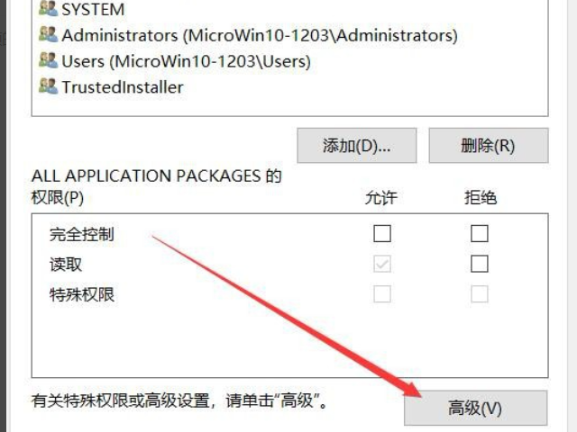 我想修改注册表上面的一个项的值,但是提示我“无法编辑XXXX:写该值的新内容时出错”。