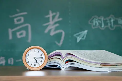 2021上海高考分数线
