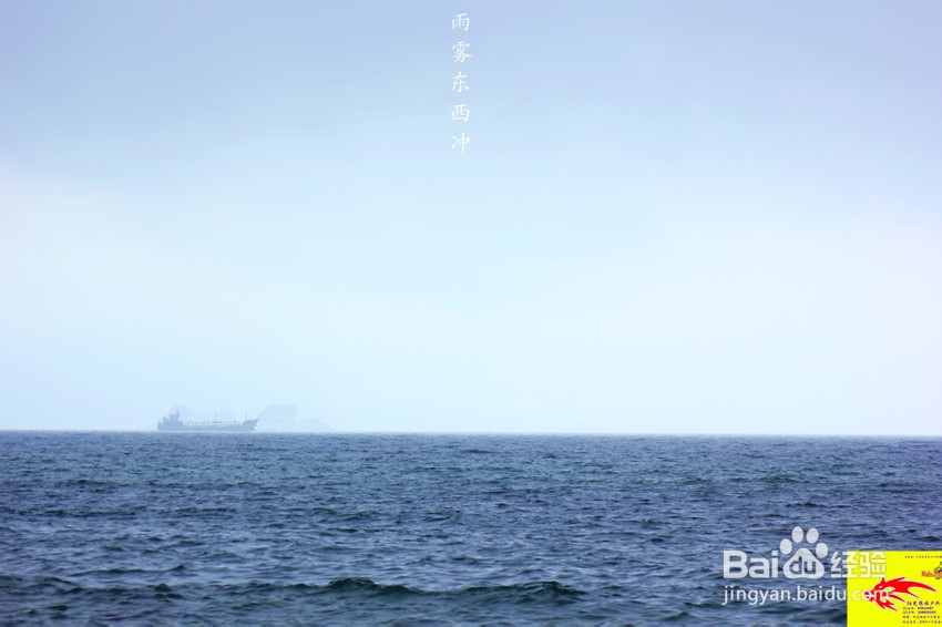 广东最美海岸线之一深圳东西冲穿越露营旅游攻略