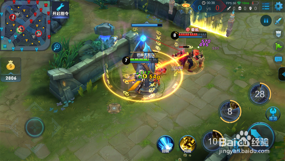 王者荣耀张良怎么样 张良值得买吗