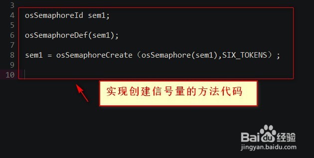 cmsis-rtos rtx教程