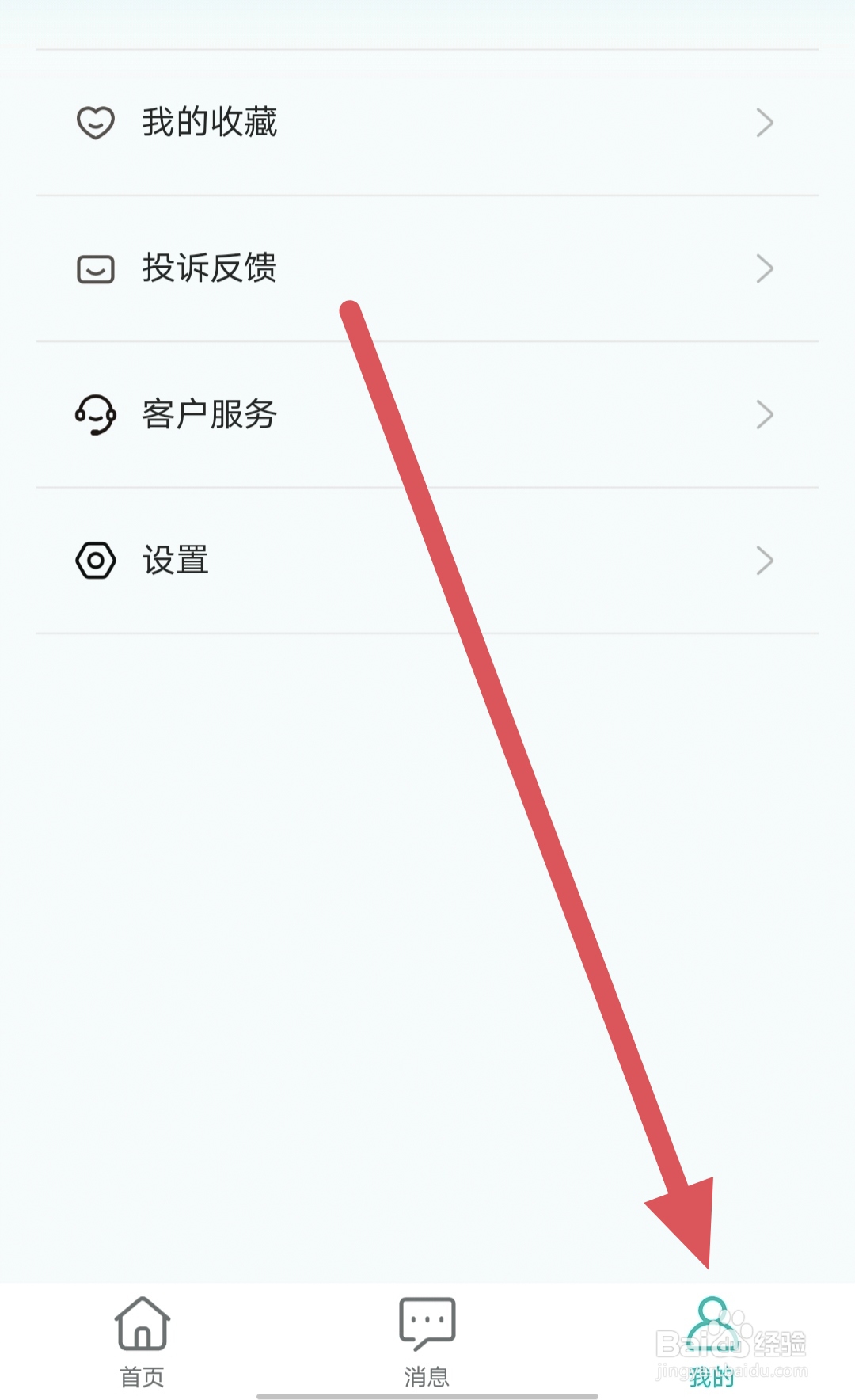 有前途兼职如何查看消息管理