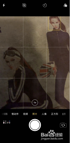 iPhone11拍照九宫格怎么设置