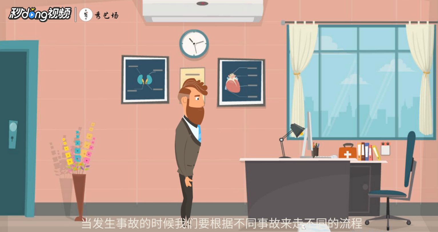 车辆刮蹭如何走保险