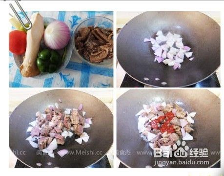 家常菜番茄蘑菇炖牛肉的做法