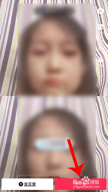 抖音三岁照怎么拍