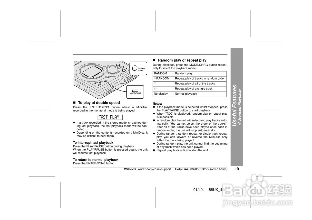 夏普MD-MT88H数码影音使用说明书:[2]